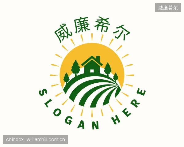 介绍威廉希尔集团